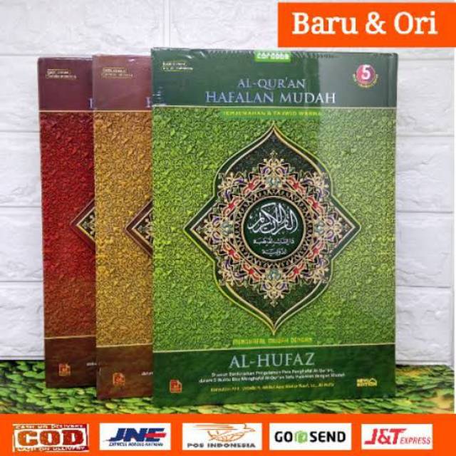 Al-Quran Hafalan Al-Hufaz A4
