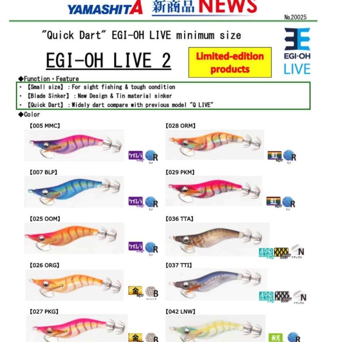 Umpan Cumi Yamashita Egi Oh Live 2 Limited Edition Minimum Size 2.0