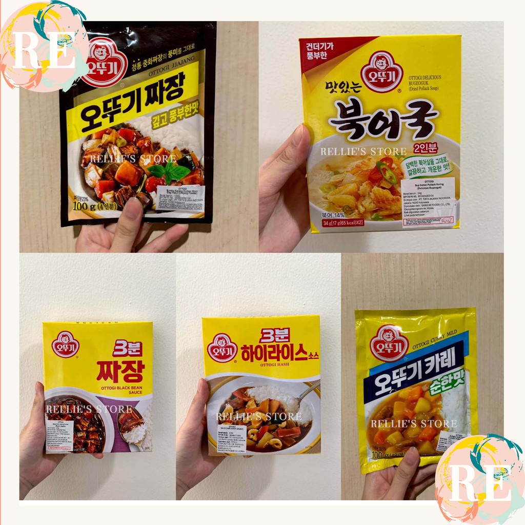 OTTOGI RETORT CURRY PASTE / JJAJANG SAUCE / HASH SAUCE INSTAN 200gr