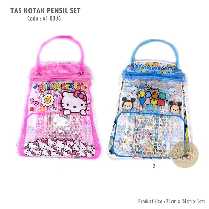 

Tas Kotak pensil set / Sovenir Alat tulis anak / Kado ultha anak - Biru