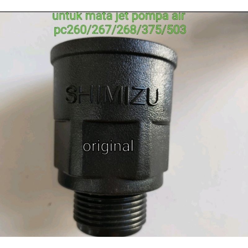 Tusen Klep /Foot valve Clep Mata Jet Pompa Air Shimizu PC 250/260/268/375/502/503/165