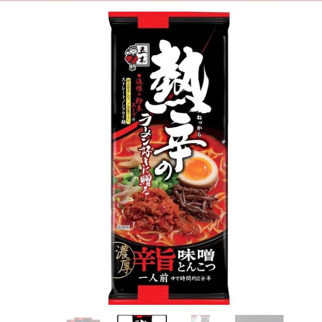 

Itsuki Super Rich Umakara Spicy Miso Tonkotsu Ramen 136g [1 Porsi] non halal