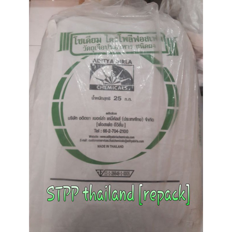 

STPP STTP Sodium Tripolyphospate pengenyal bakso dan krupuk