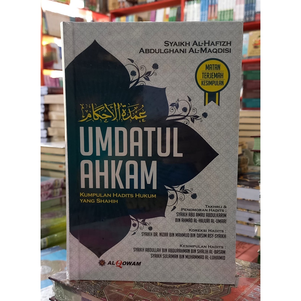 UMDATUL AHKAM