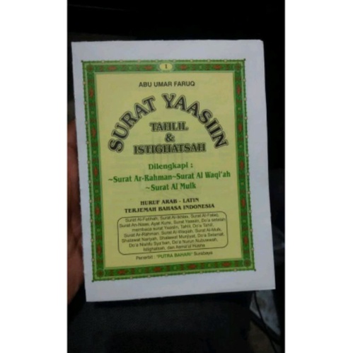 

yasin 176 halaman tanpa cover