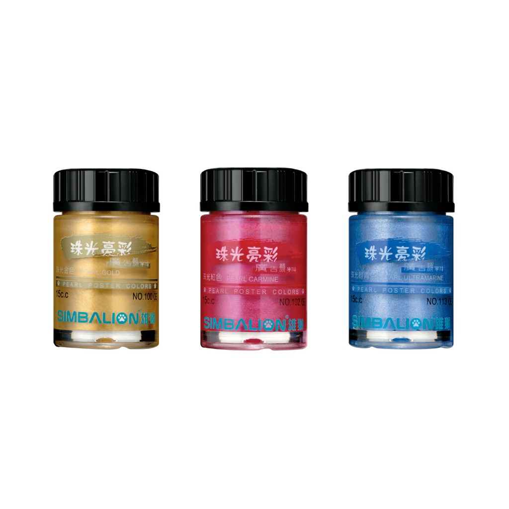 SIMBALION Pearl Poster Color 15ml/CC