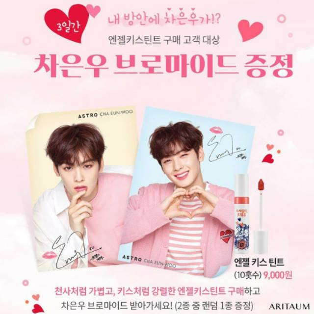 Cha eun woo poster