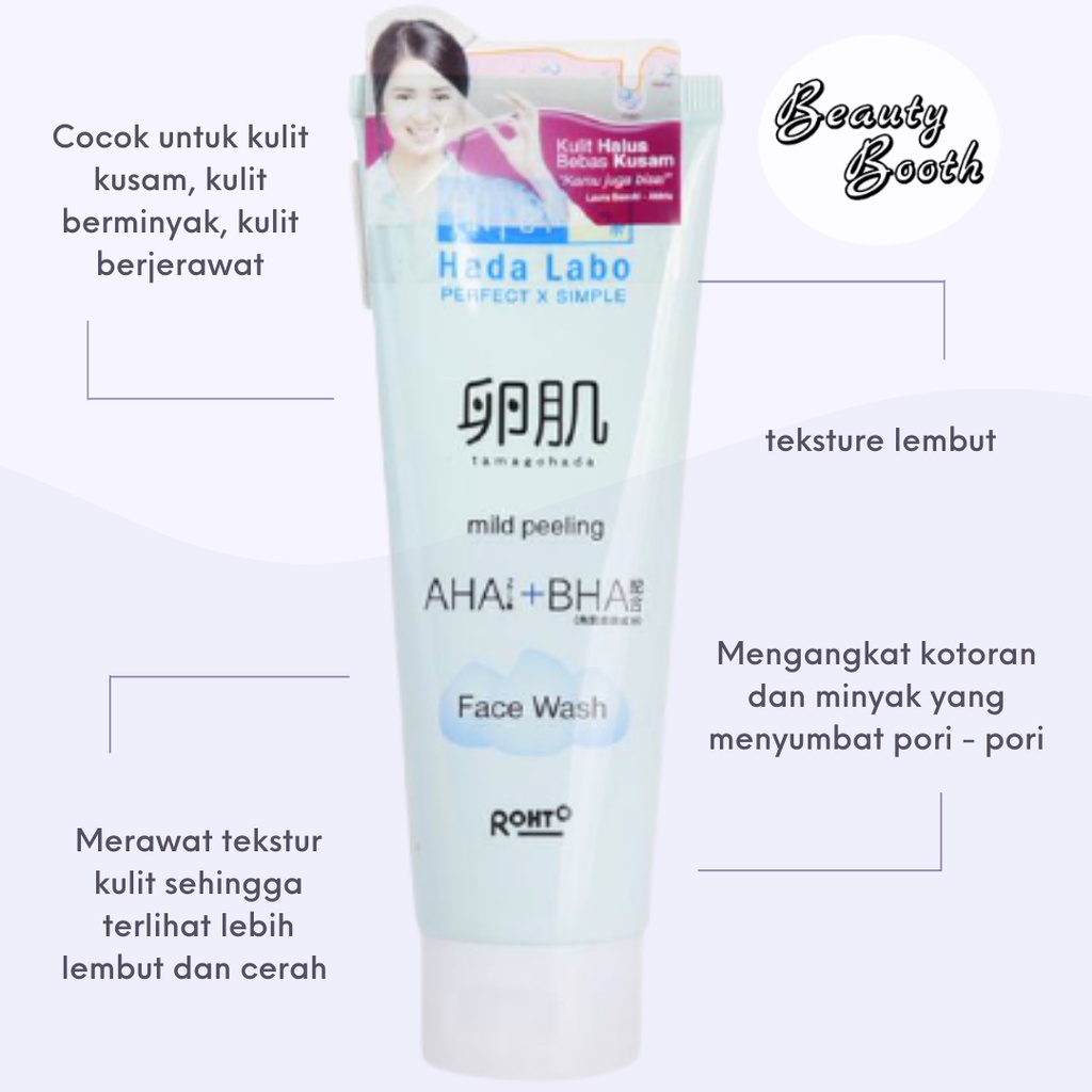 HADA LABO Tamagohada Mild Peeling Face Wash | Lotion | Makeup Remover