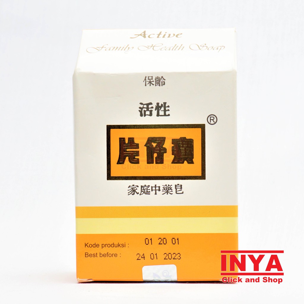 SABUN ANTISEPTIK PHIAN CE WANG 片仔癀 75gr - Sabun Batang