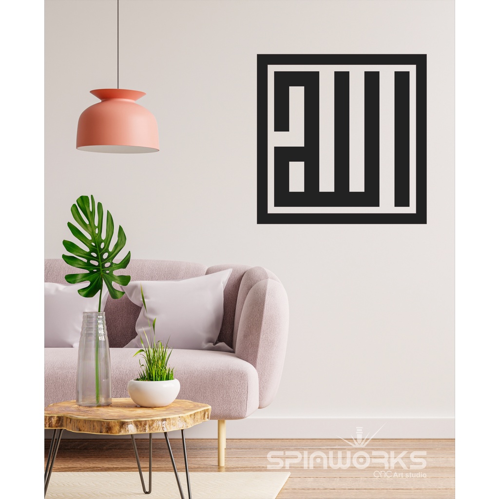 Kaligrafi Akrilik / Kaligrafi Kufi / Kaligrafi Allah