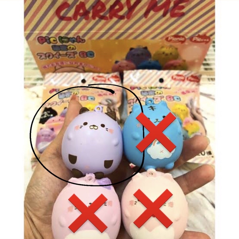 Squishy Picnyan Squeeze Ver.2 (purple)