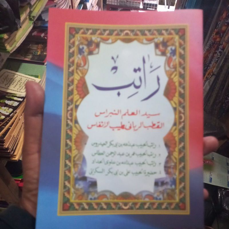 Kitab Ratib kumpulan ratib