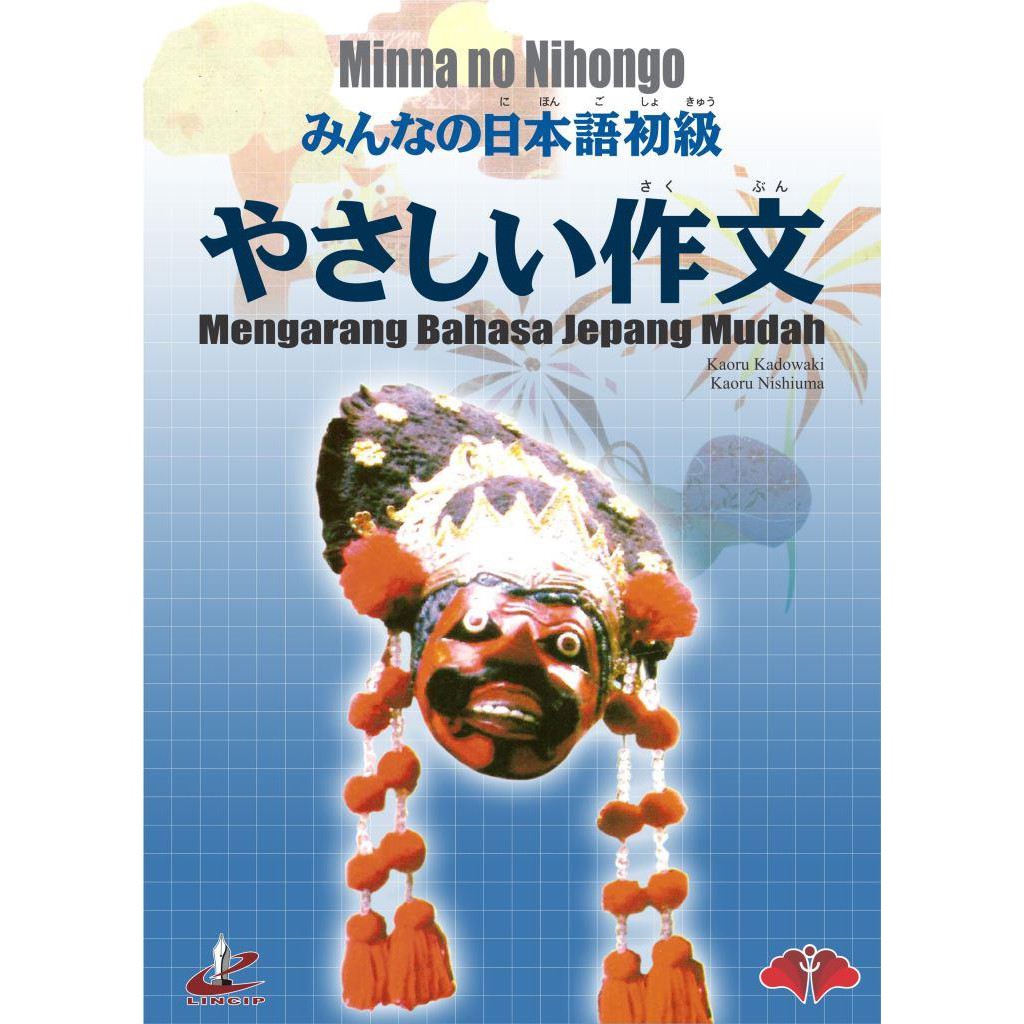 Jual Minna no Nihongo Yasashii Sakubun | Shopee Indonesia