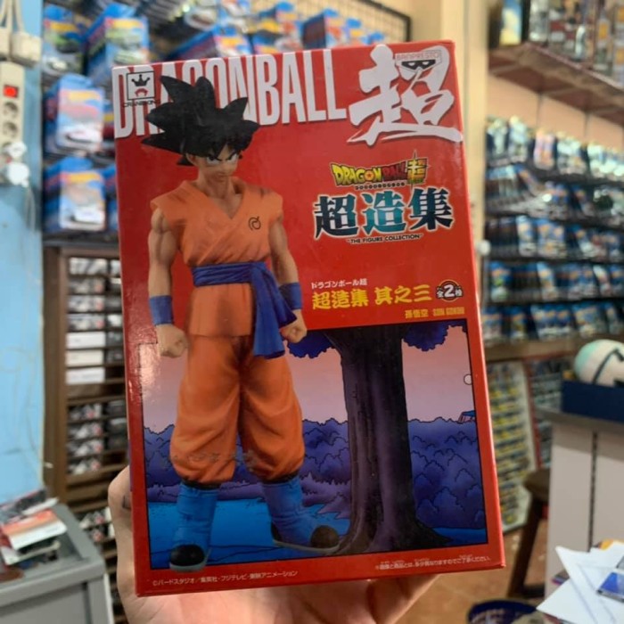 Banpresto Dragon Ball Super Son Gokou - BNIB Original