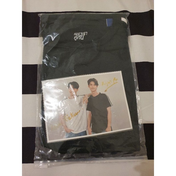 Pelunasan Jersey 2gether