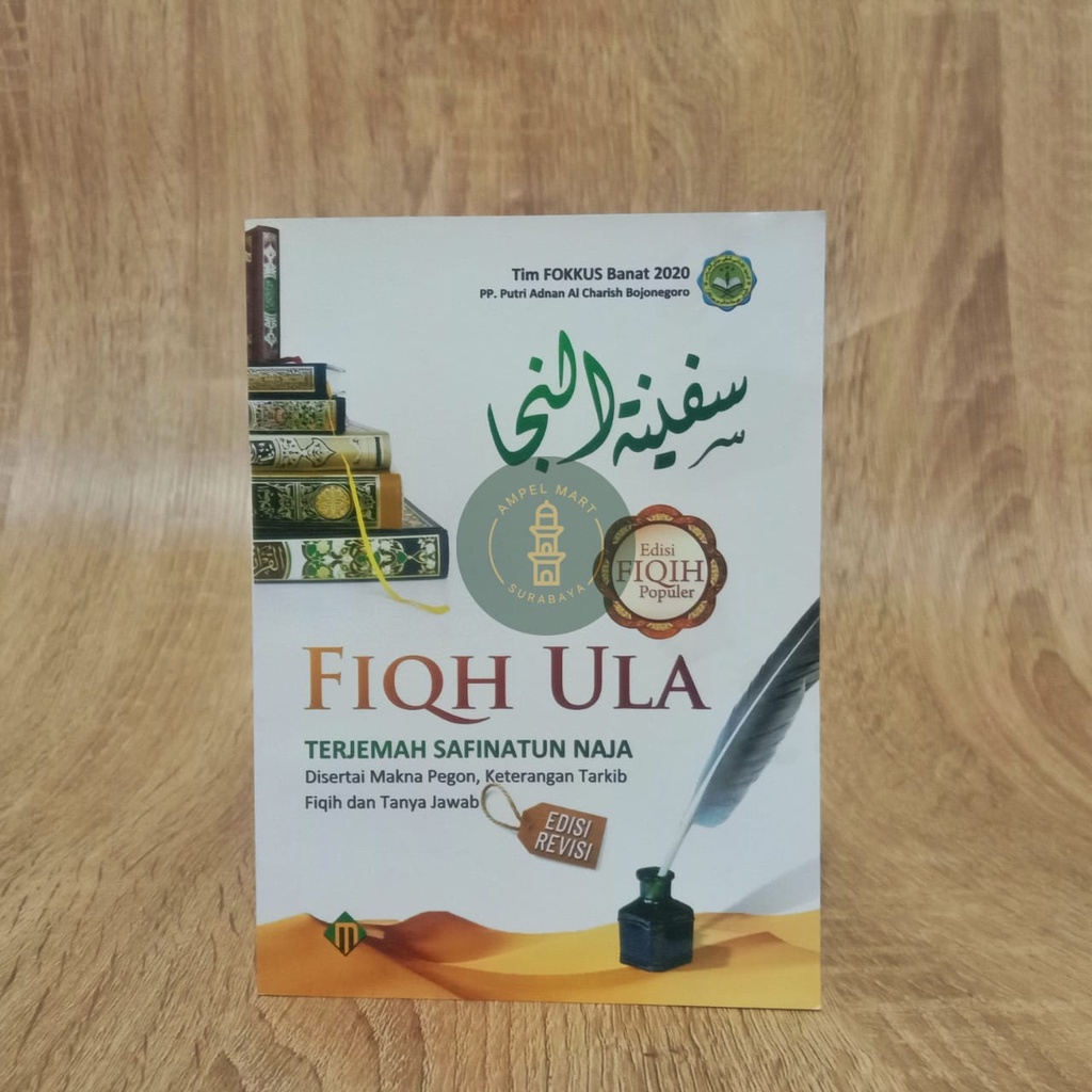 FIQH ULA TERJ. SAFINATUN NAJA - Mujizat