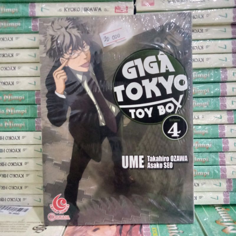 komik giga Tokyo toy box vol 1,4,5,6,8,9