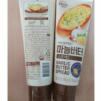 

Garlic Butter Spread