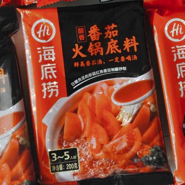 Bumbu Hotpot Haidilao Tomato Hotpot Base 海底捞番茄火锅底料 (200g)