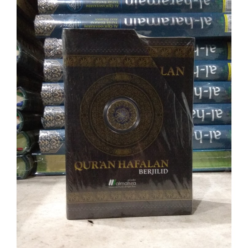 Jual Al Quran Hafalan Berjilid Almahira Shopee Indonesia