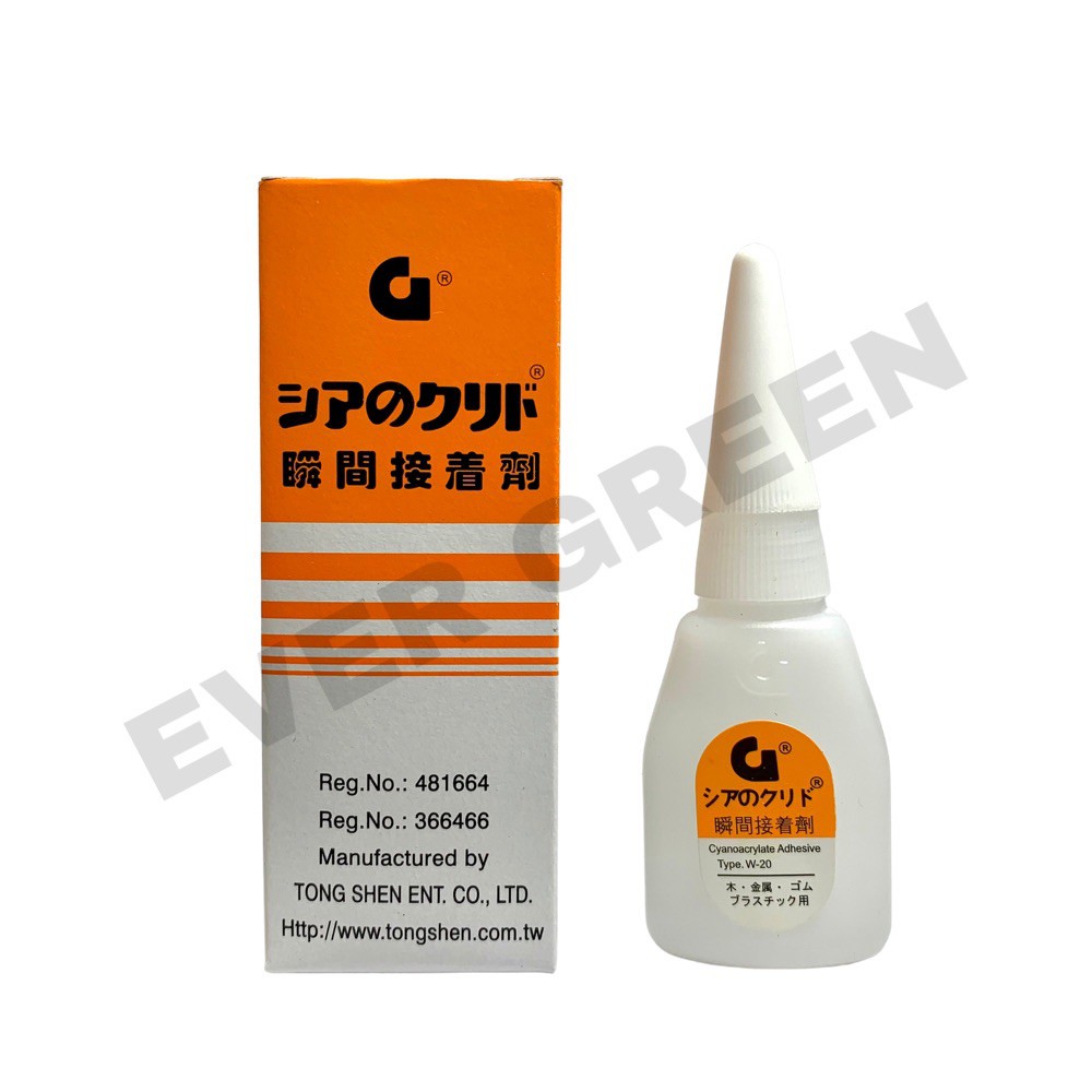 

Lem Super Kuat Lem G Korea Original Lem Besi Super Glue Murah TERLARIS