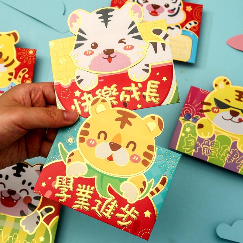 

ANGPAO POND MOTIF PREMIUM 2025