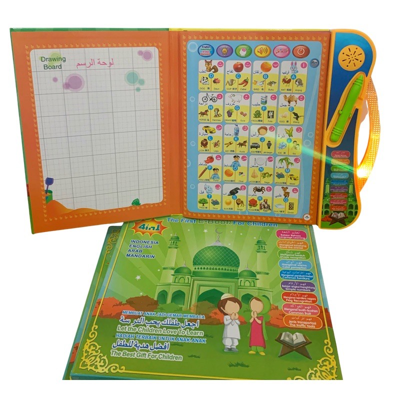 EBOOK Mainan Anak Buku Pintar Belajar Membaca Quran Muslim Islam 4 Bahasa SNI ORI MURAH TOY-003-3