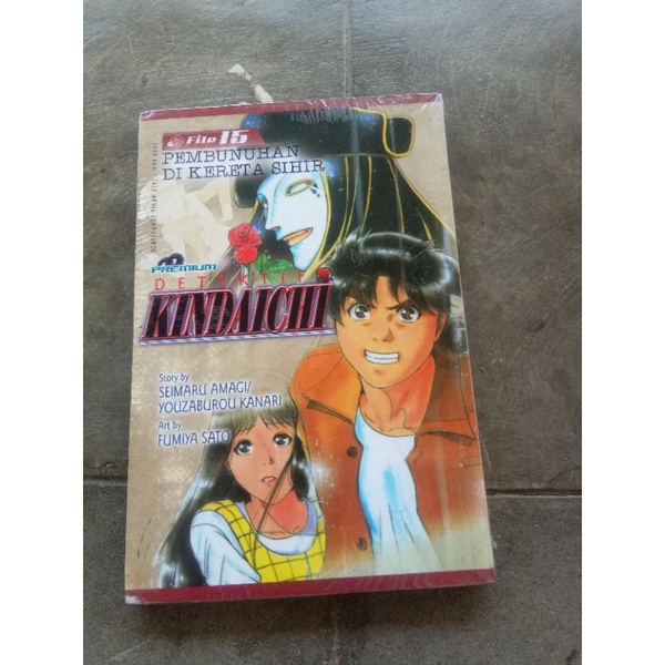 detektif kindaichi premium 15