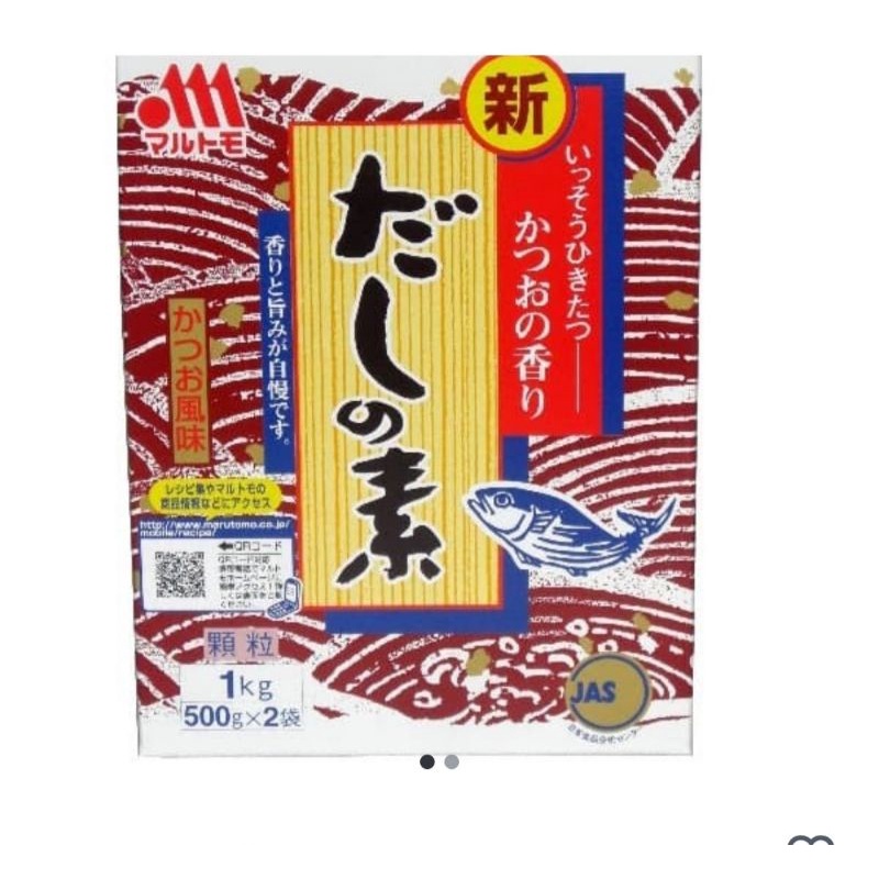 

marutomo hondashi powder 1 kg