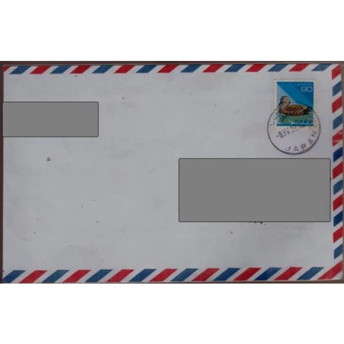 

Perangko Filateli L96 Japan Cover 18.12.1992 To Indonesia