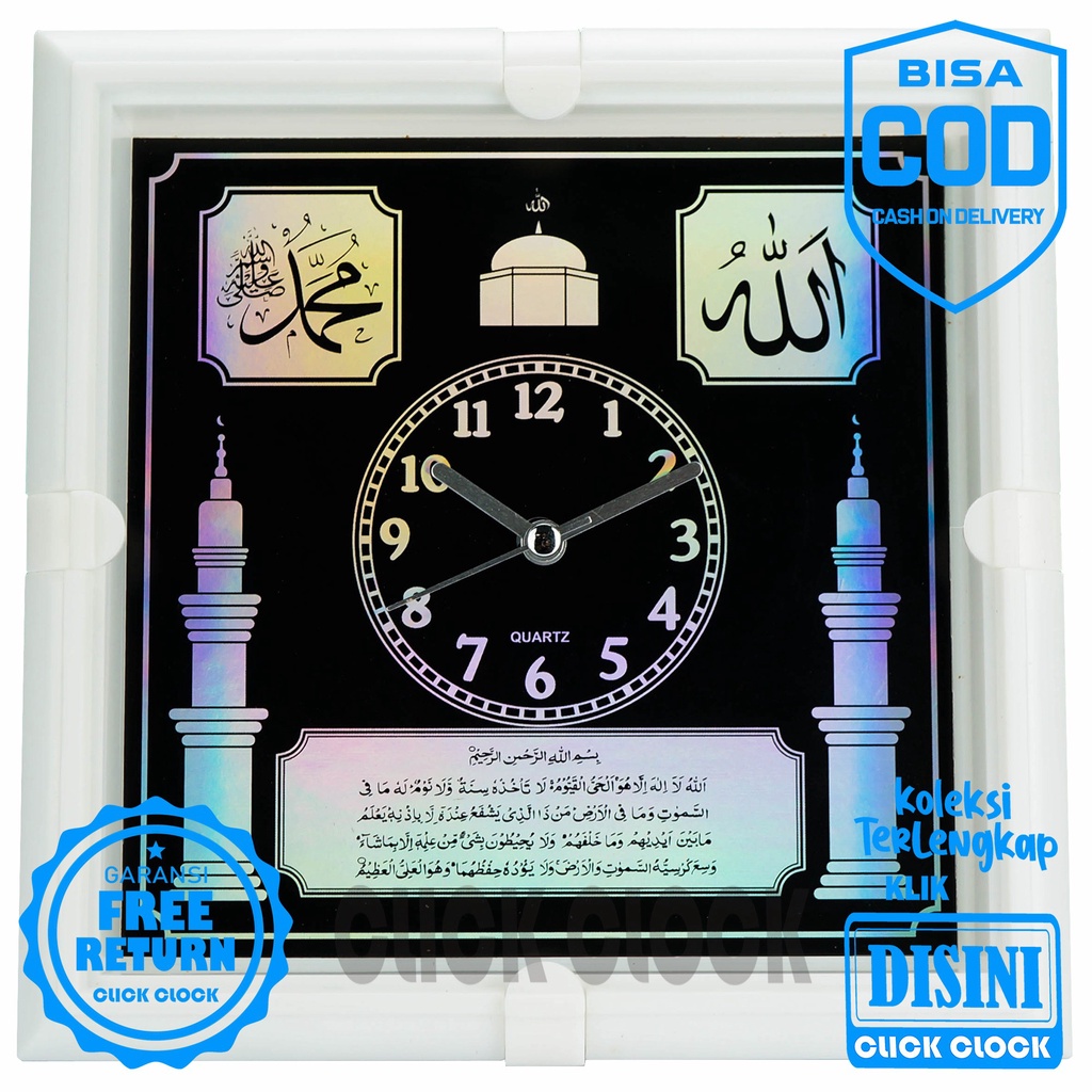 Jam Dinding Nuansa Islami Detak Movement Wall Clock Minimalis Garansi free Return Esa 318