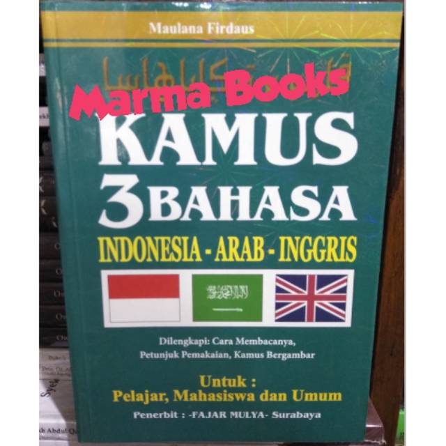 Bahasa indonesia ke inggris