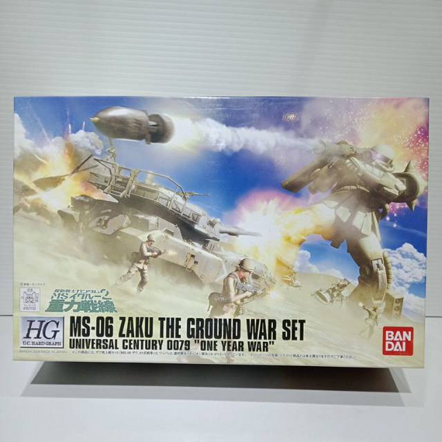 Gundam HG MS-06 ZAKU THE GROUND WAR SET