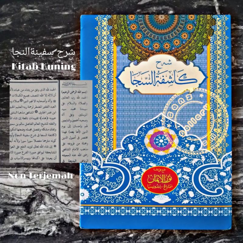 kitab kasyifatusaja syarah safinatun najah