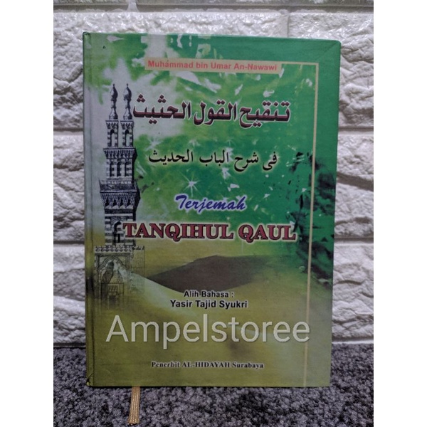 Terjemah Tanqihul Qoul , Tanqeh qoul , Tanqih qoul