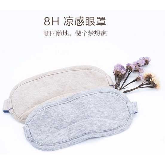 Best Seller ! Xiaomi Sleeping Mask Penutup Mata 8H Cooling Eye Masker