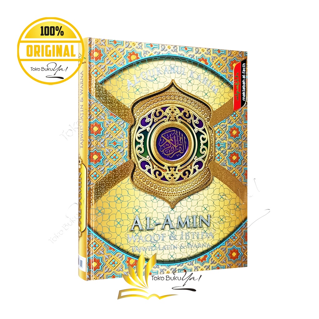 Al Quran Al Amin A4 HC Tajwid Latin Warna Waqaf Ibtida