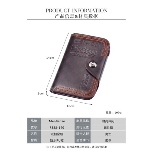 [Lms] Dompet Impor Pria Kulit PU Original Menbense European Style