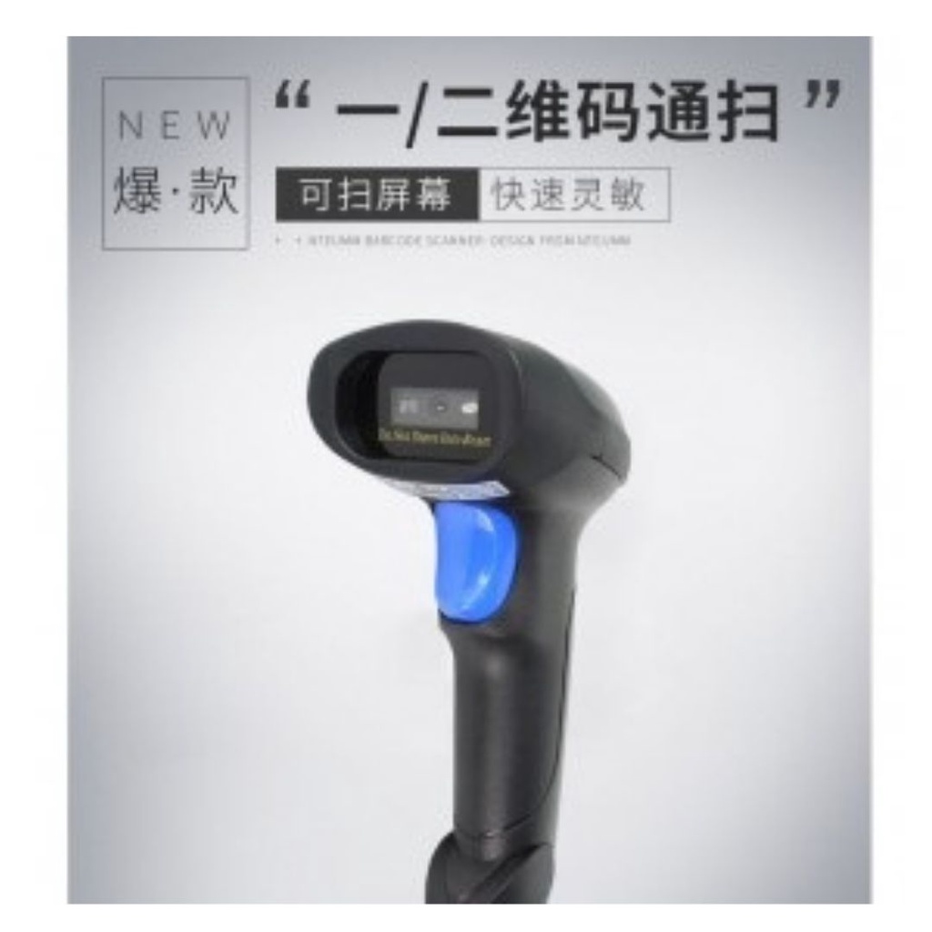 NET Barcode Scanner 1D USB Laptop PC  TL5 111130