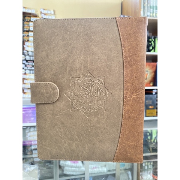 Al-Qur’an Mushaf Tajwid Diponegoro | Al-Qur’an Ukuran Sedang