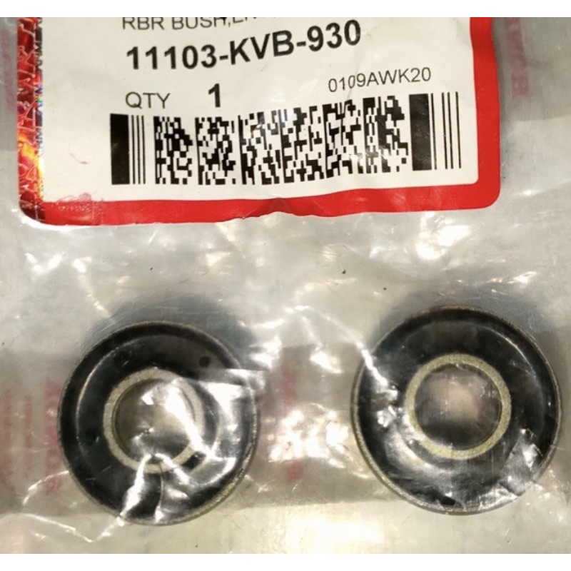 BOSH ARM BOS AREM VARIO BEAT HONDA KVB 1set 2pc