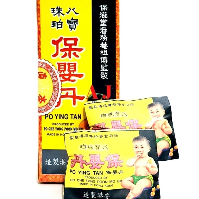 PO YING TAN ~ OBAT BATUK UNTUK ANAK AMPUH