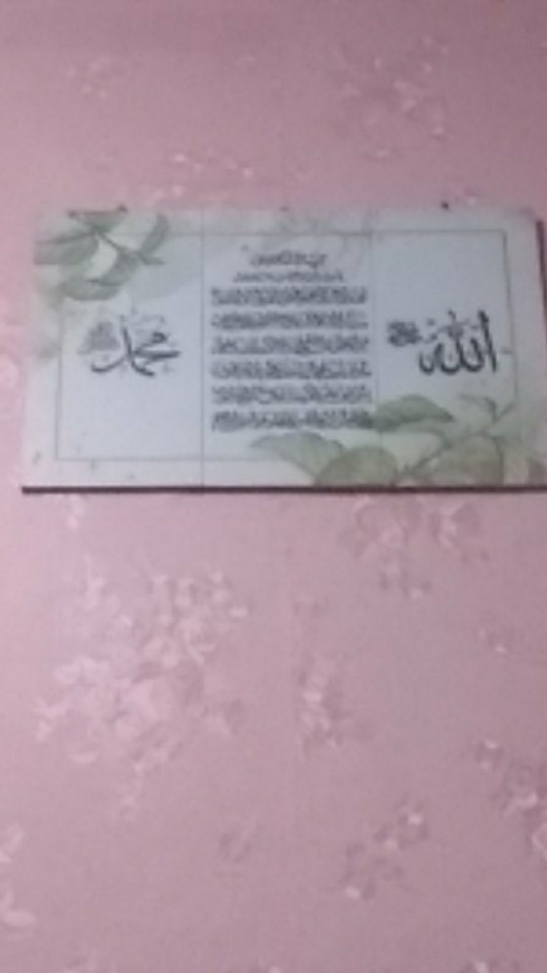 Hiasandinding/shabbychic/islam/pajangan/walldekor/kaligrafi/muslim/lafadz/ayat Kursi