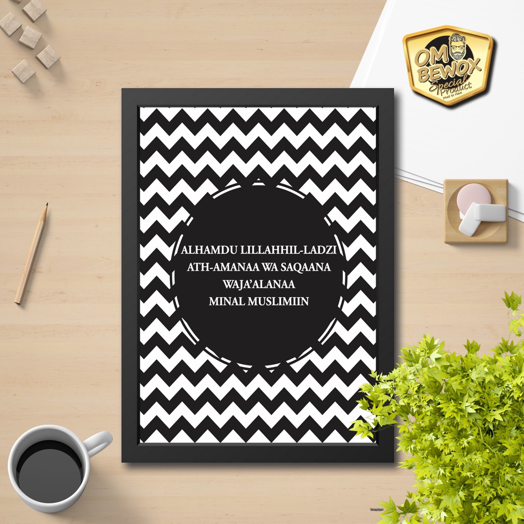 Poster Doa - sesudah makan 3 - Pajangan Dinding