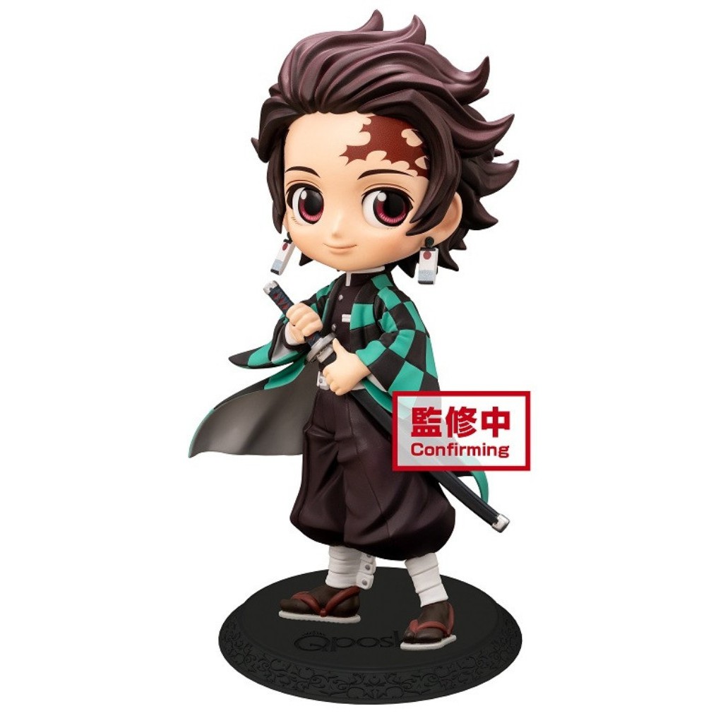 FIGURE PETIT TANJIRO DEMON SLAYER 5.5 inch