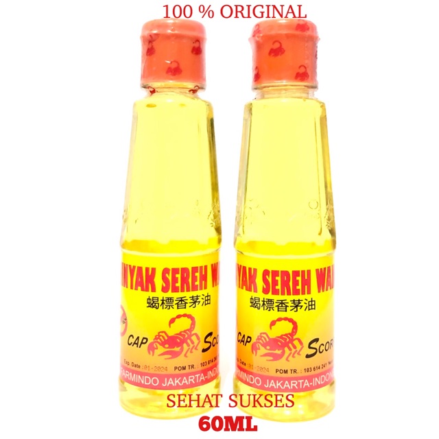 MINYAK SEREH WANGI CAP SCORPIO ( 60 ML )