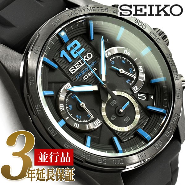 Seiko Quartz SSB353P1 Chronograph Black Dial - Jam Tangan Pria SSB353