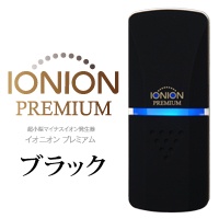 Air Purifier Ion Negatif IONION Premium
