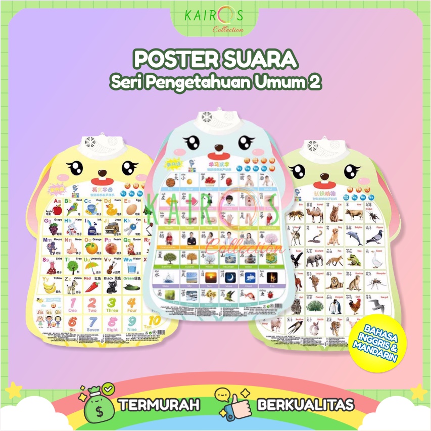 Poster suara anak edukasi (belajar Mandarin &amp; Inggris) 2