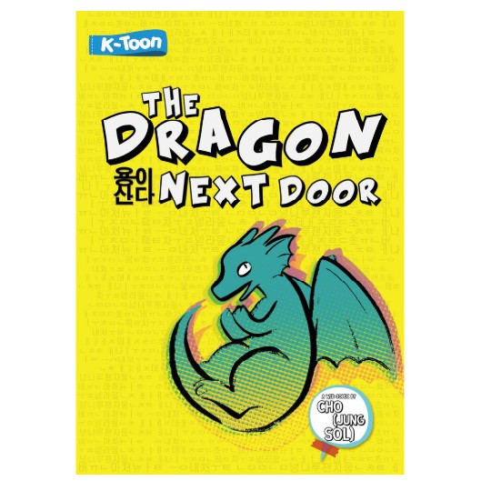 The Dragon Next Door by Cho (Jung Sol)